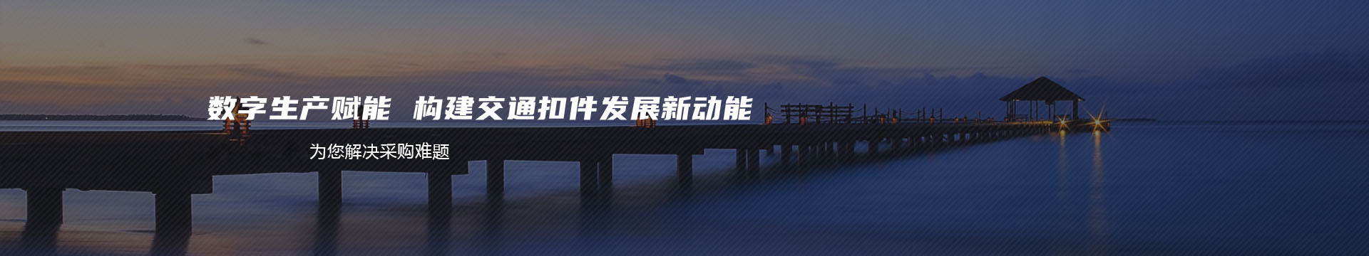 江苏丽港稀土材料有限公司banner